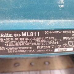 マキタ makita ML811 スタンドライト 中古品 本体のみ 14.4/18V 【ハンズクラフト宜野湾店】の画像