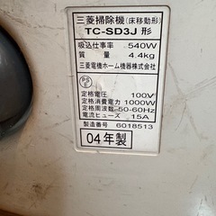 掃除機の画像