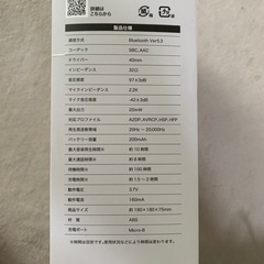 ワイヤレスヘッドフォンの画像