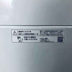 ID:se10975 シャープ SHARP 洗濯機 一人暮らし 中古 2024年製 全自動洗濯機 5.5kg ホワイト 送風 乾燥機能付き ES-GE5H-W  【リユース品：状態B】【送料無料】【設置費用無料】の画像