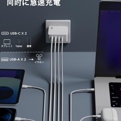 【新品・未使用】充電器 タイプc 100w PD 急速充電4ポート同時充電 軽量 小型 USB PSE承認済みの画像