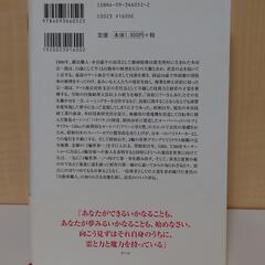 本田宗一郎本伝　飛行機よりも速いクルマを作りたかった男の画像