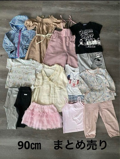 90センチ 女の子 子ども服 まとめ売り 30点 90センチ 女の子 子ども服 まとめ売り 30点 その他
