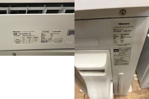 ②ハイセンス・エアコン 冷房6～9畳 / 2.2kW / 2022年製