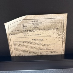 【レンジ台】クリーニング済み【管理番号11208】町の画像