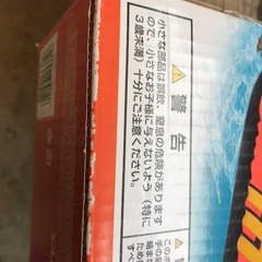 ビニールボートの画像