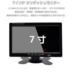 サブモニター、バックモニターの画像