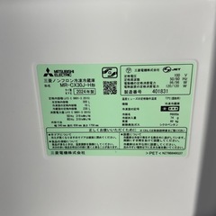 24年製　MR-CX30J 三菱ノンフロン冷蔵庫　高年式　の画像