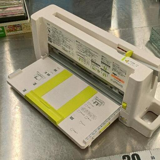 0812-331 プラス コンパクト裁断機 PLUS PK-213