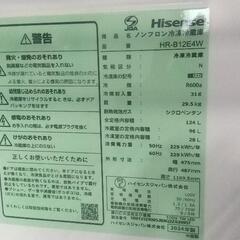 【used】ハイセンス冷蔵庫&ハイアール洗濯機セットの画像