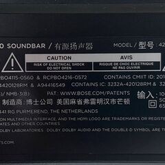 ボーズ/Bose SoundTouch 300 soundbar  421650 2017年製 ワイヤレスサウンドバー 【ユーズドユーズ名古屋天白店】JN081203の画像