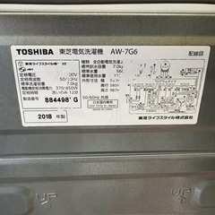 E101 TOSHIBA電気洗濯機 AW-7G6の画像