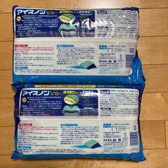 未使用保管品  白元 アイスノン  2個の画像