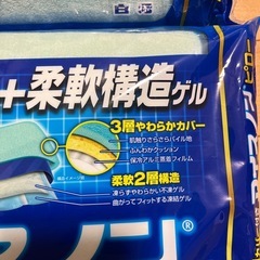 未使用保管品  白元 アイスノン  2個の画像
