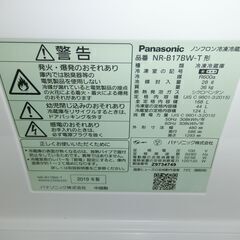 ID：647862　　2ドア　パナソニック　168L　2019の画像