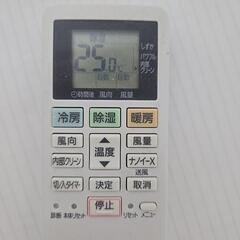 エアコン(予約済み)の画像