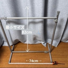 条件有り　ハンガーラック アイリスオーヤマ　OSH-Y17　室内物干しの画像