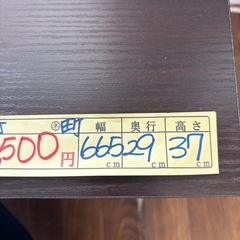 【テレビ台】【TVボード】クリーニング済み【管理番号11208】町の画像