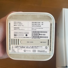 ソフトバンクエアーの画像