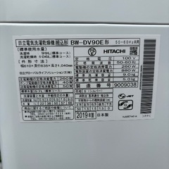 ✨HITACHI ビートウォッシュ 洗濯機✨ の画像
