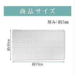 バスマット滑り止めの画像
