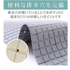 バスマット滑り止めの画像