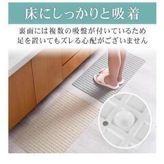 バスマット滑り止めの画像