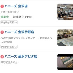 ハニーズ　株主優待　７０００円分（500円券×１４枚）②の画像