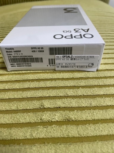 新品未使用・未開封】OPPO A3 5G ブラック（Y!mobile版） 引き取り限定