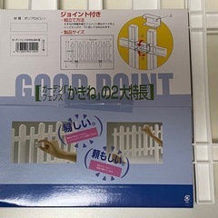 ガーデンフェンス　2枚新品の画像