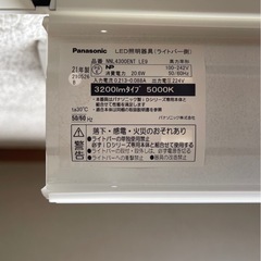LED照明器具の画像