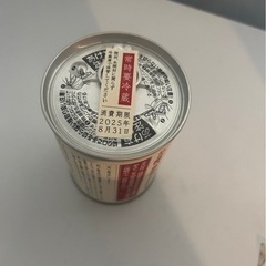 新政3点セットの画像