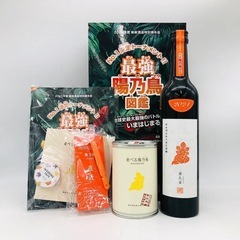 新政3点セットの画像