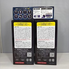 未開封 青鬼  フワッティー  ルームライト  投影ライト  3点セット の画像