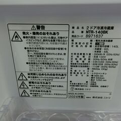 ID：607972　2ドア　ニトリ　140L　2024の画像
