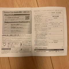 トースター用グリルパンの画像