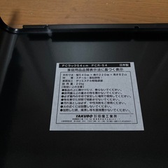 TAKUBO PCラックの画像