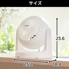 アイリスオーヤマ サーキュレーターの画像