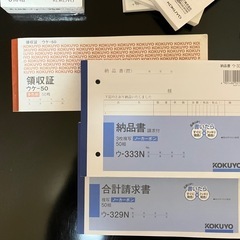 事務用品
の画像