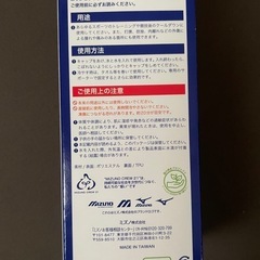 アイシングバッグの画像