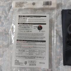 ダイソー　車用日除けカーテンの画像