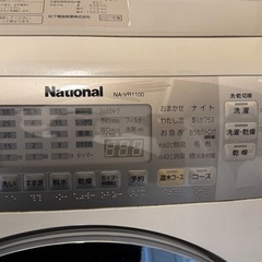 NATIONAL ナショナル ドラム式洗濯機の画像