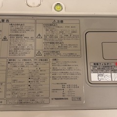 NATIONAL ナショナル ドラム式洗濯機の画像