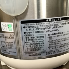 未使用 d&s 電気圧力鍋 未使用 鍋 圧力鍋 の画像