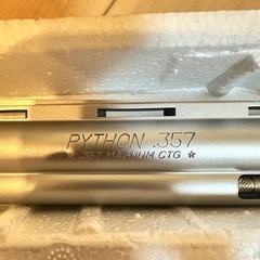 【美品】エアガン コルトパイソンハンター357マグナムの画像
