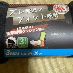 新品未使用品 5本指ソックス 24~26cmの画像