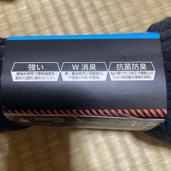 新品未使用品 5本指ソックス 24~26cmの画像