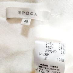 EPOCA(エポカ) レースが楚々として映えるワンピース、いかがでしょうか？の画像