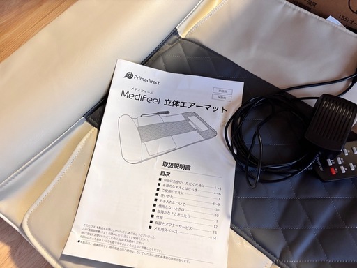 全身エアマッサージ　メディ
フィール