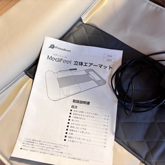 全身エアマッサージ　メディ
フィールの画像